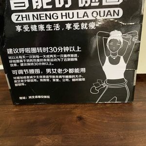 Automatic Spinning hoop